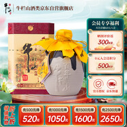 牛欄山 百年陳釀 三牛 濃香型白酒 36度 400ml*1瓶 單瓶裝
