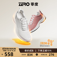 零度Zero【斷碼 限量搶購】聚熱艙黑科技鞋運動休閑男鞋輕便舒適 月光白-女款 37