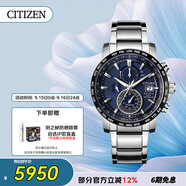 西鐵城（CITIZEN）手表男日韓表光動(dòng)能電波日顯盤舒博鈦商務(wù)送禮物男友AT8154-82L