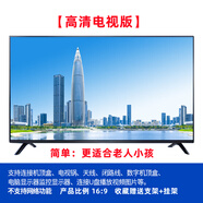 夏普Sharp液晶電視機(jī)19 21 22 24 32寸智能網(wǎng)絡(luò)wifi高清老人家用 高清電視版[藍(lán)光護(hù)眼] 0英寸 21英寸