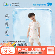 麗嬰房（Les enphants）童裝嬰兒衣服寶寶空調(diào)服薄款兒童內(nèi)衣套裝睡衣家居服套裝 莫代爾（短袖套裝） 110 cm/4歲