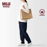 無(wú)印良品（MUJI） 黃麻簡(jiǎn)易收疊購(gòu)物袋 A4 手提包 托特包 包包 手提袋麻布袋通勤包 長(zhǎng)31.5*寬36*高19cm