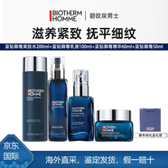 碧歐泉（BIOTHERM）藍(lán)鉆御尊緊致淡紋三件套男士護(hù)膚品套裝送男友生日禮物送女友 爽膚水乳+精華+面霜【配禮盒禮袋】