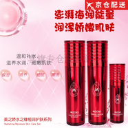 美之嬌深層清潔套清爽滋養(yǎng)補水緊致溫和護膚控油清爽平衡 美之嬌水之緣恒潤清潤護膚套盒