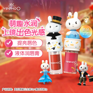 英氏兒童唇膏3-6歲純天然 液體潤唇膏 保濕唇蜜（公主3g+魔術(shù)師1g）