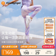 moodytiger女童涼感防曬夏季兒童運動褲透氣速干高彈印花瑜伽褲| 小云朵Air