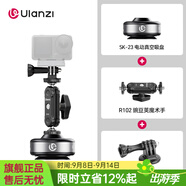 優(yōu)籃子【ulanzi】SC02/01相機車載吸盤支架Action4 5Pro運動相機跟拍汽車內(nèi)拍攝影婚車魔怪手臂4.5英寸 電動吸盤魔術(shù)手套裝（電動吸盤+魔術(shù)手）