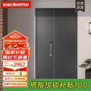 盼盼（Pan Pan）盼盼防盜門甲級家用安全門指紋鎖子母門單門加高門頭入戶防撬防爆進(jìn)戶門 多維爾-子母門-2050*1170-外開 機械鎖