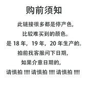 YSL國(guó)慶大促圣羅小粉條211/203小金條口紅33/1966小銀條103/108/1蘭 購(gòu)前須知