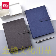 得力（deli）插袋皮面本筆記本 記事本可拆卸筆記本100頁粗麻仿皮 3309-混色隨機一本