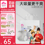 盛夏光年 GALA拉拉褲XXXL碼26片（18kg+）超薄特大號(hào)透氣尿不濕嬰兒訓(xùn)練褲