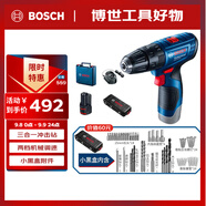 博世（BOSCH）電鉆鉆墻打孔多功能家用螺絲刀GSB120單電12V鋰電+小黑盒附件箱