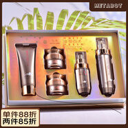 環(huán)球嚴選【官方】弘淑童顏白術(shù)奢寵煥膚五件套補水保濕嫩膚靚顏提亮膚色正 五件套