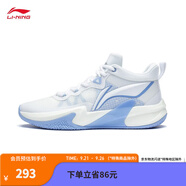 李寧輕速1.0丨實(shí)戰(zhàn)籃球鞋男網(wǎng)面透氣減震水泥克星防側(cè)翻運(yùn)動(dòng)鞋 熒光繡藍(lán)紫/雪青藍(lán)-4 46