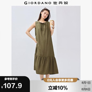 佐丹奴裙子女度假風(fēng)綁帶圓領(lǐng)荷葉邊下擺背心連衣裙女05465083