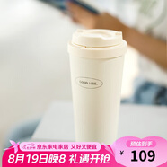 樂扣樂扣（LOCK&LOCK）遇見元氣保溫保冷咖啡杯帶茶網(wǎng)男女車載水杯550mL白色LHC3300WHT
