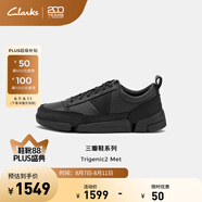 Clarks其樂Trigenic系列男士新款輕盈舒適三瓣運(yùn)動(dòng)休閑鞋 熱銷黑色 261807277 44