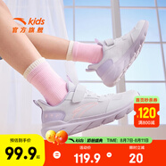 安踏兒童運(yùn)動(dòng)鞋男女童跑步鞋春夏季透氣網(wǎng)面舒適軟底元?dú)馀苄?【女密網(wǎng)】白/淺霧紫-3 37 內(nèi)長(zhǎng)23.5cm
