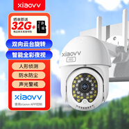 xiaovv 攝像頭超清監(jiān)控器手機(jī)遠(yuǎn)程語音對(duì)講戶外防水移動(dòng)追蹤聲光報(bào)警5G雙頻wifi帶網(wǎng)口 戶外云臺(tái)攝像機(jī)4G版 【xiaovv app控制】