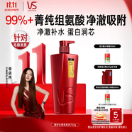 沙宣洗發(fā)水修護(hù)水養(yǎng)洗發(fā)水男士女士通用750g修護(hù)大紅瓶洗發(fā)露膏