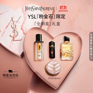 圣羅蘭（YSL）全明星口紅黑管粉氣墊香水精華禮盒生日禮物送女友