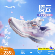 安踏兒童凌云跑步鞋2025夏女童運動(dòng)鞋專(zhuān)業(yè)紐扣跑鞋鞋子A22525544