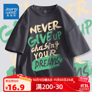 真維斯兒童短袖t恤男童潮流百搭夏季衣服10歲男孩純棉半截袖輕薄上衣 【純棉洋氣】星空灰ZRD222 160