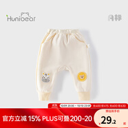 歡喜小熊 兒童褲子寶寶春秋女童長褲衣服嬰兒a類休閑PP褲秋季男童束腳褲 杏色 90 (建議18-24月身高80-90cm)