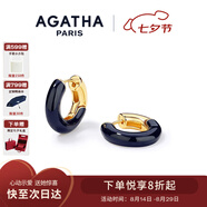 AGATHA 里奧琺瑯耳環(huán)女【七夕情人節禮物】生日送女朋友閨蜜高級感耳飾 【氣質(zhì)優(yōu)雅】午夜藍