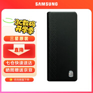 三星（SAMSUNG）SM-W2021 5G原裝手機殼 折疊真皮保護殼 保護套F9160foid2 W21【黑色】