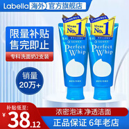 資生堂洗顏?？葡疵婺棠芯d潤泡沫蠶絲潔面乳按壓保濕深層清潔毛孔女 ?？葡疵婺?20g 2支