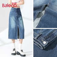 班尼路（Baleno）時(shí)尚潮流牛仔半身裙女款2025年春秋季新款高腰開(kāi)叉設計感A字短裙