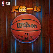 威爾勝NBA AUTHENTIC系列7號籃球全新升級超纖吸濕PU皮室內(nèi)競賽成人籃球