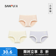 三?！?A抗菌】2025夏季新款中腰內(nèi)褲女棉質(zhì)底襠無痕女生三角底褲 組合5-灰紫+粉色+香檳白 S