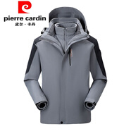 皮爾卡丹高端戶外運動防水沖鋒.衣秋冬痞帥可拆卸三合一兩件套登山服外套 莫蘭迪灰男 M