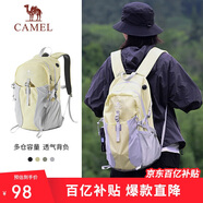 駱駝（CAMEL）【京東專(zhuān)供】雙肩包登山包背包戶(hù)外旅行徒步包旅游大容量學(xué)生書(shū)包