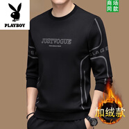 花花公子（PLAYBOY）桑蠶絲男士長(cháng)袖t恤2025年春秋季新款白色休閑圓領(lǐng)衛衣百搭打底衫 1919 黑色 款 加絨 M 165 建議95-120斤
