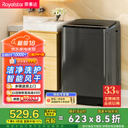 榮事達（Royalstar）洗衣機 9公斤全自動(dòng)波輪家用脫水機甩干機宿舍租房可預約洗衣機 以舊換新ERVP193018T