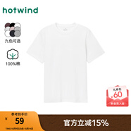 熱風(fēng)（Hotwind）男短袖T恤25年夏季新款簡約純色圓領(lǐng)基礎(chǔ)情侶款短袖打底t恤上衣 03米色 S