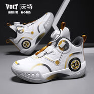 沃特（VOIT）斷碼特價(jià)籃球鞋男防滑減震透氣運(yùn)動(dòng)鞋潮流青少年專業(yè)實(shí)戰(zhàn)球鞋 白金皮面紐扣 42