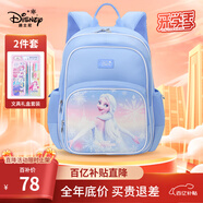 迪士尼（disney）書包小學(xué)生女童文具禮盒套裝伴手禮生日禮物 冰雪（兩件套）