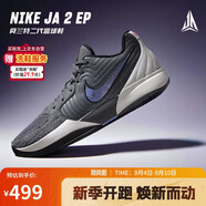 耐克（NIKE）男子籃球鞋JA 2緩震實(shí)戰低幫運動(dòng)鞋FD7327-002 灰色45