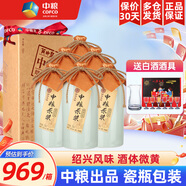 中糧 中糧原漿 糟燒白酒頭道糟燒 江南風(fēng)味黃中皇 送禮禮物 50度 700mL 6瓶 整箱裝