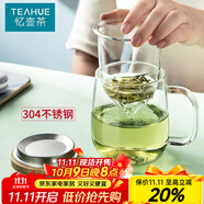 憶壺茶（YIHUTEA）泡茶杯茶水分離玻璃杯辦公室家用水杯男士茶杯玻璃高硼硅綠茶杯子 【加大加厚】500ML竹蓋玻璃杯