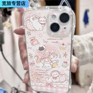 FANCYCHIC貓耳朵愛(ài)心枕小貓蘋(píng)果16/15/14/13手機殼12/11創(chuàng  )意XS/XR/8p軟殼7p 小蠻腰貓耳朵-愛(ài)心枕小貓 蘋(píng)果13