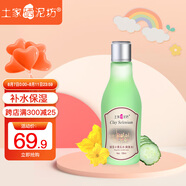 土家硒泥坊 爽膚水綠豆小黃瓜護(hù)膚水150ml補(bǔ)水保濕化妝水潤膚水生日禮物 1瓶裝【有效期至2026年4月】