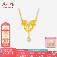 周六福 黃18K金項(xiàng)鏈女甜美愛(ài)心蝴蝶結(jié)鏈墜鎖骨鏈送女友節(jié)日禮物 40+5cm尾鏈