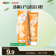 兩面針（LMZ）護(hù)齦茶語牙膏 清新口氣 緩解口腔問題 1支90g 小馥桂