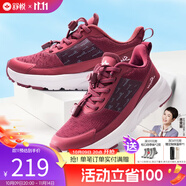 舒悅（Shuyue）老人鞋男鞋爸媽健步鞋運動(dòng)休閑戶(hù)外旅游鞋中老年鞋子休閑男鞋跑步 酒紅色【女款】 40