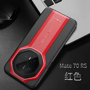 博安尼華為mate70rs非凡大師手機殼高檔超跑設計70rs保時捷超薄防摔保護套時尚輕薄高端商務男女 非凡大師【紅色】 華為Mate70RS